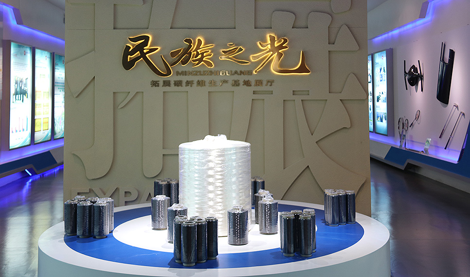 yb体育复材碳纤维展厅.jpg
