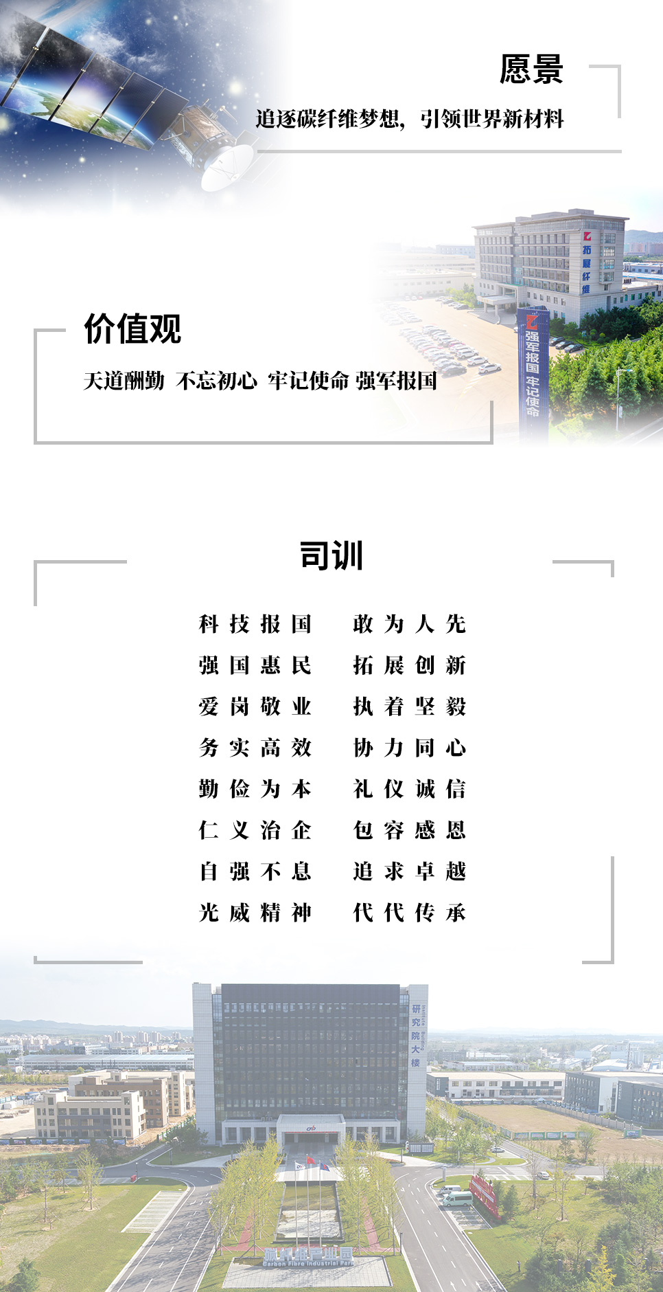 yb体育企业文化.jpg